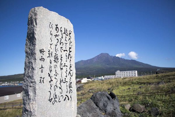 甘露泉水 利尻島 りしぷら Rishiri Plus